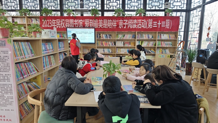 民權(quán)縣圖書館舉辦第三十三期“愛到最美是陪伴”親子閱讀活動 民權(quán)縣圖書館舉辦第三十三期“愛到最美是陪伴”親子閱讀活動