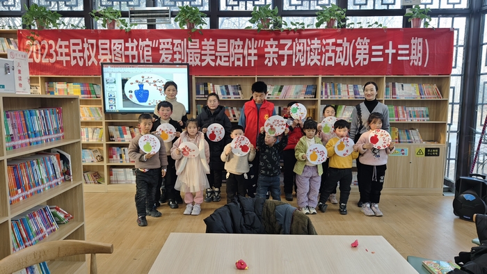 民權(quán)縣圖書館舉辦第三十三期“愛到最美是陪伴”親子閱讀活動 民權(quán)縣圖書館舉辦第三十三期“愛到最美是陪伴”親子閱讀活動
