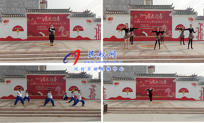 龍?zhí)伶?zhèn):開展慶元旦 迎新春文藝匯演 龍?zhí)伶?zhèn):開展慶元旦 迎新春文藝匯演