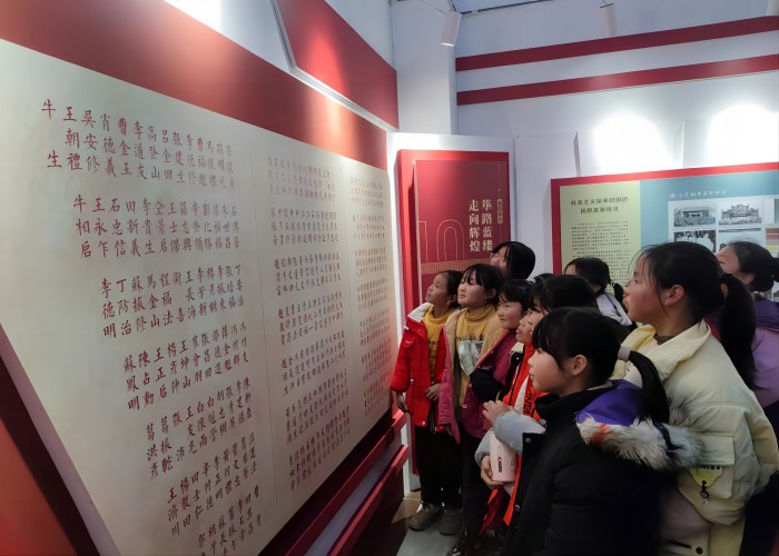 雙塔鎮(zhèn)牛牧崗小學(xué)開展“參觀紅色教育基地 弘揚(yáng)愛國主義精神”主題教育活動 雙塔鎮(zhèn)牛牧崗小學(xué)開展“參觀紅色教育基地 弘揚(yáng)愛國主義精神”主題教育活動