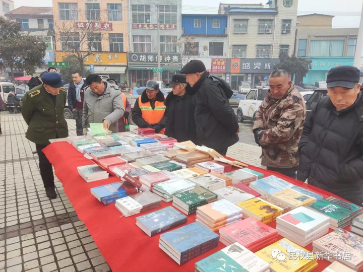 民權(quán)縣新華書店書香河南第二屆全民閱讀大會(huì)惠民書展 民權(quán)縣新華書店書香河南第二屆全民閱讀大會(huì)惠民書展