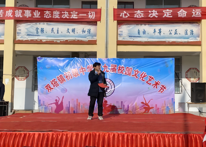 揚(yáng)文化之花 創(chuàng)藝術(shù)之美 ——雙塔鎮(zhèn)初級(jí)中學(xué)舉行第九屆校園文化藝術(shù)節(jié) 揚(yáng)文化之花 創(chuàng)藝術(shù)之美 ——雙塔鎮(zhèn)初級(jí)中學(xué)舉行第九屆校園文化藝術(shù)節(jié)