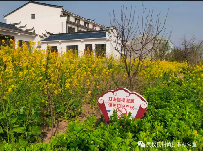 喜訊！省級示范站點，民權(quán)2個！