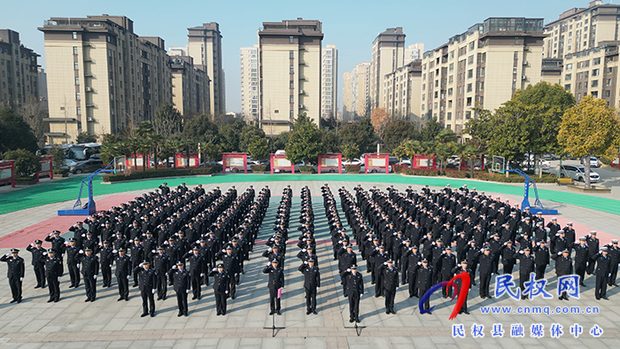 民權(quán)縣公安局舉行慶祝第四個(gè)“中國(guó)人民警察節(jié)”系列活動(dòng) 民權(quán)縣公安局舉行慶祝第四個(gè)“中國(guó)人民警察節(jié)”系列活動(dòng)