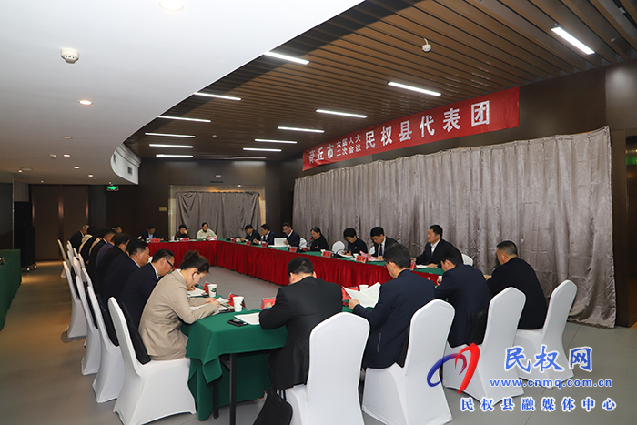 商丘市六屆人大二次會議民權(quán)縣代表團(tuán)召開第二次會議 商丘市六屆人大二次會議民權(quán)縣代表團(tuán)召開第二次會議