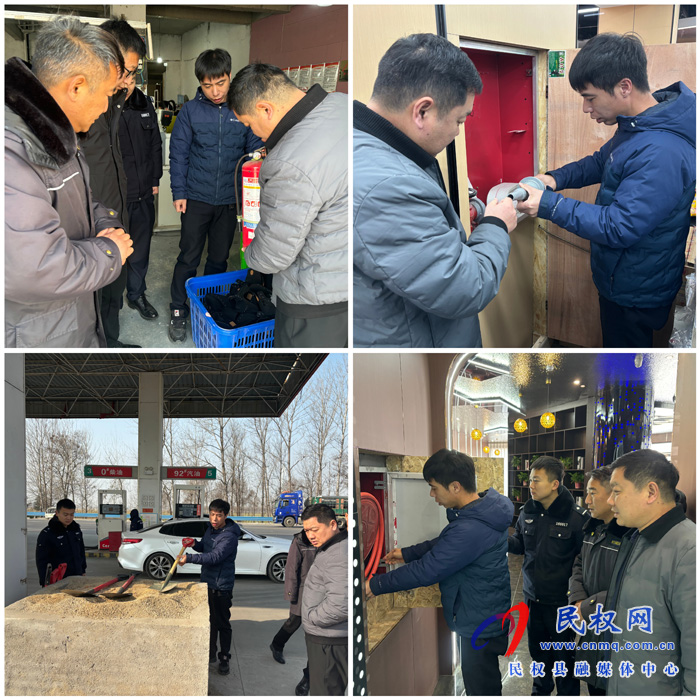 伯黨鄉(xiāng)開展安全隱患大排查大整治活動 伯黨鄉(xiāng)開展安全隱患大排查大整治活動