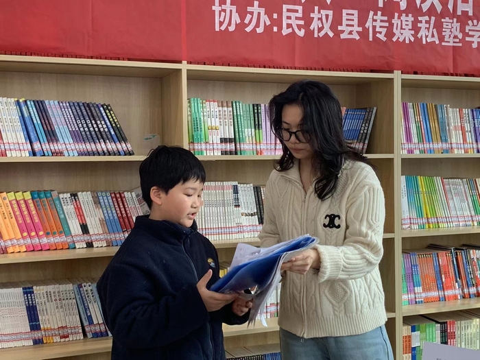 民權(quán)縣圖書館舉辦2024年第三期“快樂繪本劇 傳承誦經(jīng)典”閱讀活動 民權(quán)縣圖書館舉辦2024年第三期“快樂繪本劇 傳承誦經(jīng)典”閱讀活動