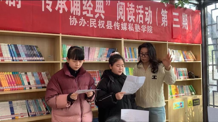 民權(quán)縣圖書館舉辦2024年第三期“快樂繪本劇 傳承誦經(jīng)典”閱讀活動 民權(quán)縣圖書館舉辦2024年第三期“快樂繪本劇 傳承誦經(jīng)典”閱讀活動