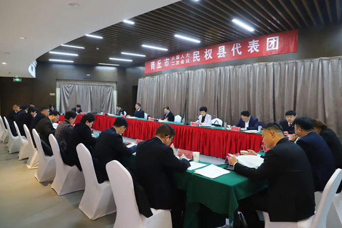 商丘市六屆人大二次會議民權(quán)縣代表團(tuán)召開第五次會議 審議市人大常委會工作報告法檢兩院工作報告 商丘市六屆人大二次會議民權(quán)縣代表團(tuán)召開第五次會議 審議市人大常委會工作報告法檢兩院工作報告