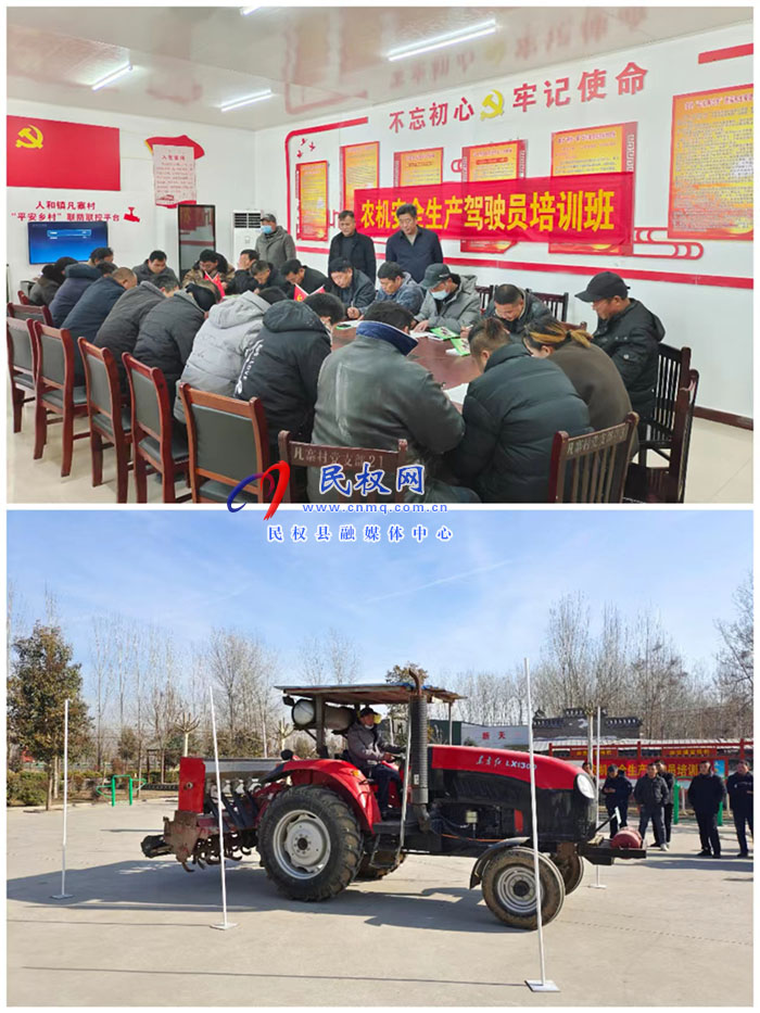 農(nóng)機(jī)駕照 “送考下鄉(xiāng)”便民服務(wù)暖民心 農(nóng)機(jī)駕照 “送考下鄉(xiāng)”便民服務(wù)暖民心