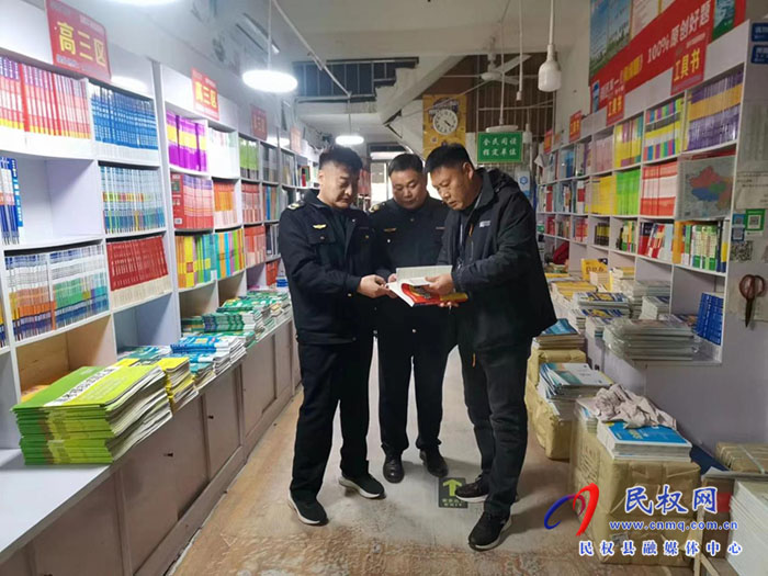 民權(quán)縣文化廣電旅游局凈化校園周邊環(huán)境在行動(dòng) 民權(quán)縣文化廣電旅游局凈化校園周邊環(huán)境在行動(dòng)