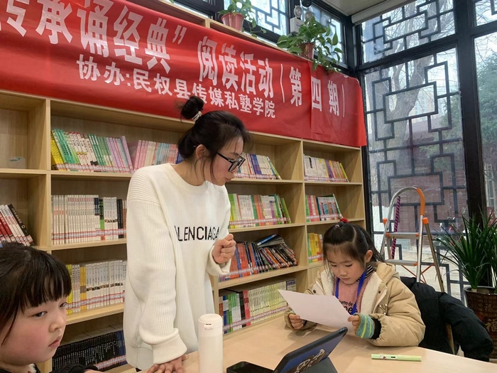 民權(quán)縣圖書館舉辦2024年第四期“快樂繪本劇 傳承誦經(jīng)典”閱讀活動 民權(quán)縣圖書館舉辦2024年第四期“快樂繪本劇 傳承誦經(jīng)典”閱讀活動