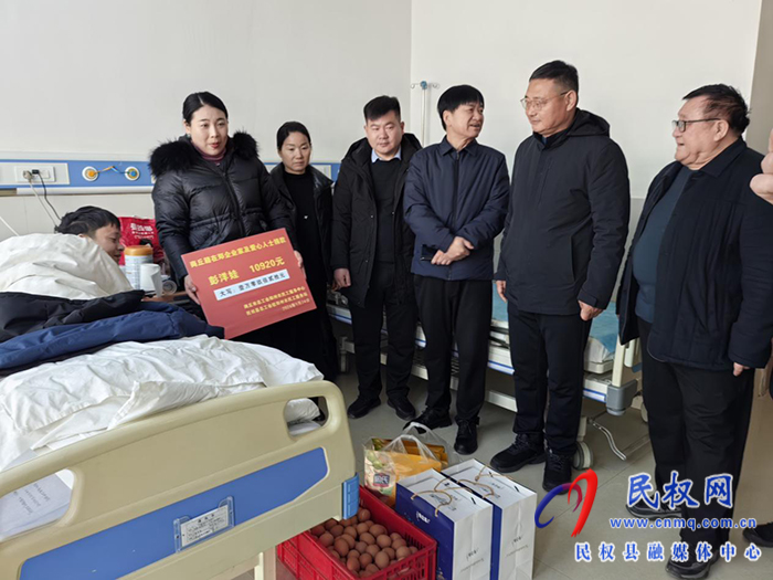 縣總工會(huì)送溫暖慰問殘疾人士 縣總工會(huì)送溫暖慰問殘疾人士