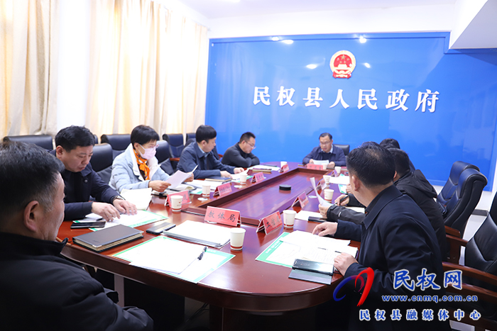 2024民權(quán)申甘林帶生態(tài)馬拉松賽當前工作責任清單會議召開 2024民權(quán)申甘林帶生態(tài)馬拉松賽當前工作責任清單會議召開