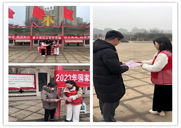 縣國土空間規(guī)劃中心開展《中華人民共和國城鄉(xiāng)規(guī)劃法》宣傳活動(dòng) 縣國土空間規(guī)劃中心開展《中華人民共和國城鄉(xiāng)規(guī)劃法》宣傳活動(dòng)