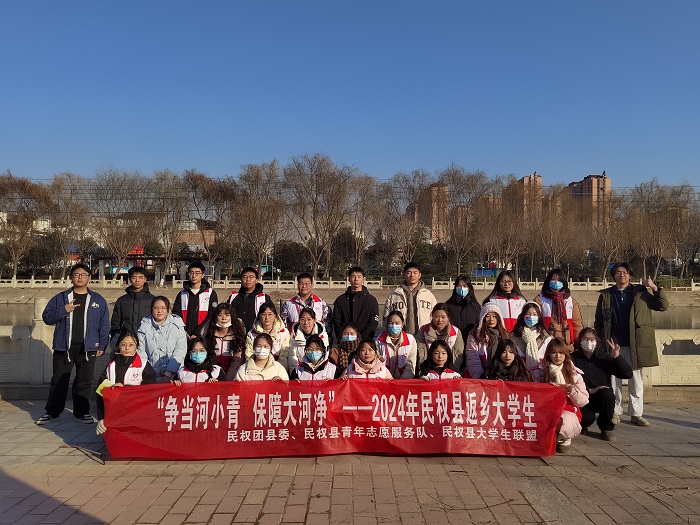 團(tuán)縣委組織開展“爭(zhēng)當(dāng)河小青 保障大河凈”志愿服務(wù)活動(dòng) 團(tuán)縣委組織開展“爭(zhēng)當(dāng)河小青 保障大河凈”志愿服務(wù)活動(dòng)