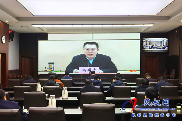 我縣收聽收看全省城市公交高質量發(fā)展工作推進會