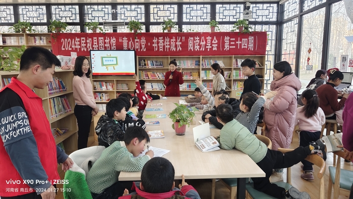 民權(quán)縣圖書館舉辦2024年第二期“童心向黨·書香伴成長”閱讀分享會活動(總第34期) 民權(quán)縣圖書館舉辦2024年第二期“童心向黨·書香伴成長”閱讀分享會活動(總第34期)