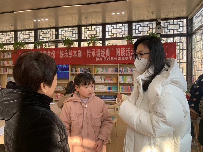 民權(quán)縣圖書館舉辦2024年第五期“快樂繪本劇 傳承誦經(jīng)典”閱讀活動 民權(quán)縣圖書館舉辦2024年第五期“快樂繪本劇 傳承誦經(jīng)典”閱讀活動