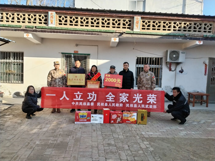 北關(guān)鎮(zhèn)：走訪慰問(wèn)，濃厚雙擁氛圍