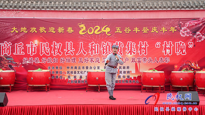 民權(quán)縣人和鎮(zhèn):歡歌迎新春 笑語慶豐年 民權(quán)縣人和鎮(zhèn):歡歌迎新春 笑語慶豐年