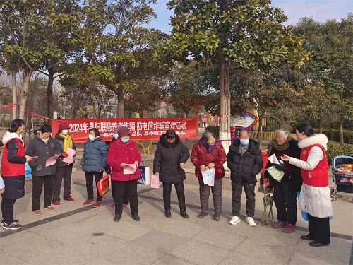 民權(quán)縣婦聯(lián)開展防養(yǎng)老詐騙防電信詐騙 宣傳活動 民權(quán)縣婦聯(lián)開展防養(yǎng)老詐騙防電信詐騙 宣傳活動
