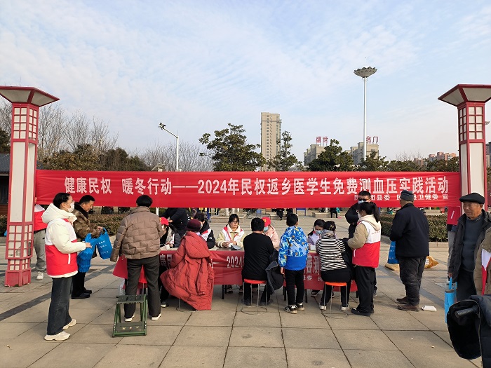 團(tuán)縣委聯(lián)合縣衛(wèi)健委開(kāi)展“健康民權(quán)，暖冬行動(dòng)”志愿服務(wù)活動(dòng)