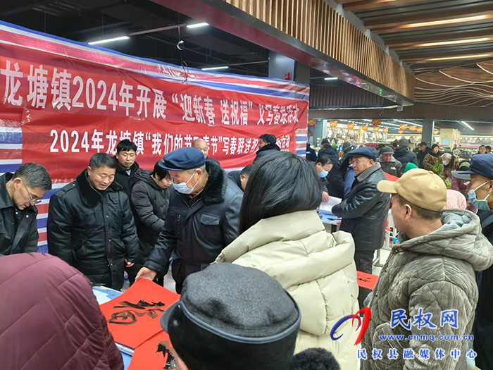 龍?zhí)伶?zhèn)：開展“迎新春 送祝?！绷x寫春聯(lián)活