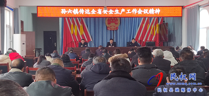 孫六鎮(zhèn):多措并舉守好煙花爆竹安全關(guān) 孫六鎮(zhèn):多措并舉守好煙花爆竹安全關(guān)