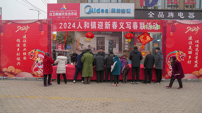 民權(quán)縣人和鎮(zhèn):義寫春聯(lián)送祝福 濃濃墨香迎新春 民權(quán)縣人和鎮(zhèn):義寫春聯(lián)送祝福 濃濃墨香迎新春
