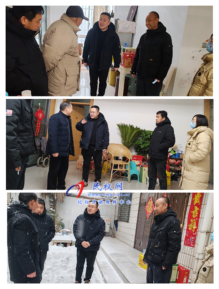 縣社會保險(xiǎn)中心多形式開展春節(jié)前走訪 慰問系列活動 縣社會保險(xiǎn)中心多形式開展春節(jié)前走訪 慰問系列活動