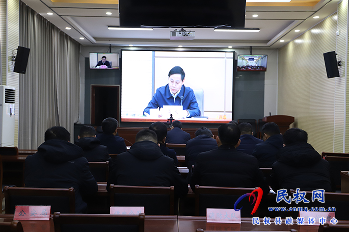 我縣收聽收看全省住建領域安全隱患專項排查整治工作電視電話會議