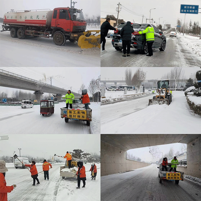 民權(quán)縣公路事業(yè)發(fā)展中心持續(xù)擴(kuò)大除冰雪保暢通工作模式 民權(quán)縣公路事業(yè)發(fā)展中心持續(xù)擴(kuò)大除冰雪保暢通工作模式