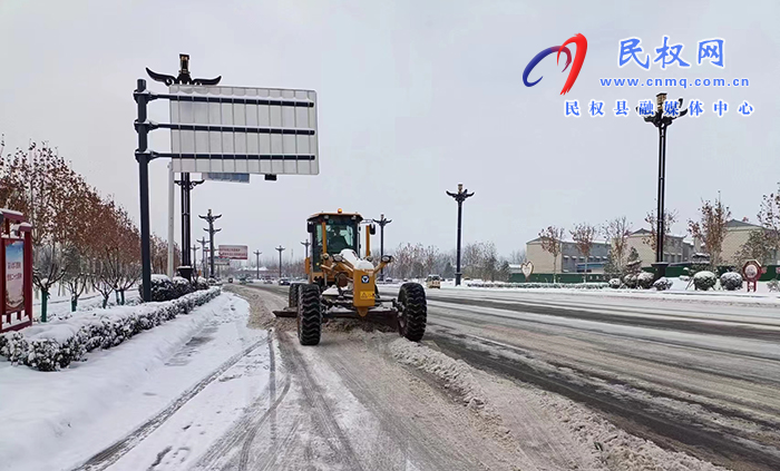花園鄉(xiāng)全力除雪保暢通 花園鄉(xiāng)全力除雪保暢通