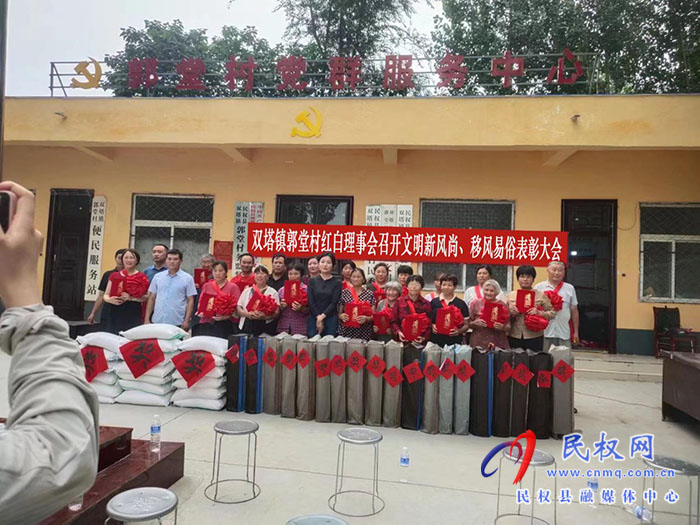 雙塔鎮(zhèn):紅白理事會(huì)“理”出移風(fēng)易俗新氣象 雙塔鎮(zhèn):紅白理事會(huì)“理”出移風(fēng)易俗新氣象