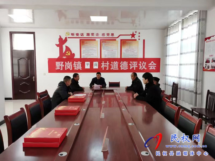 開好道德評議會 樹立文明新風(fēng)尚 開好道德評議會 樹立文明新風(fēng)尚