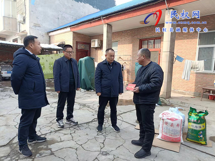 縣領導春節(jié)前夕慰問特困職工、城市居民困難戶、企業(yè)軍轉(zhuǎn)干部和特困下崗職工