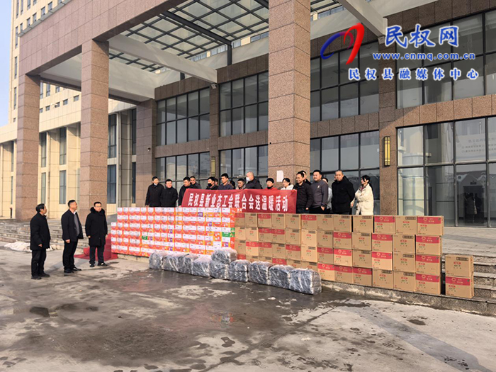 縣總工會開展新業(yè)態(tài)勞動者春節(jié)慰問活動 縣總工會開展新業(yè)態(tài)勞動者春節(jié)慰問活動