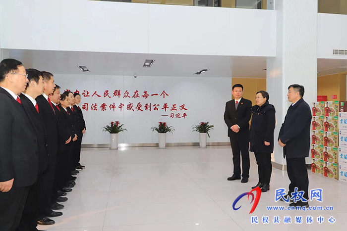 縣委書記王靜嫻看望慰問(wèn)公檢法系統(tǒng)干警 縣委書記王靜嫻看望慰問(wèn)公檢法系統(tǒng)干警