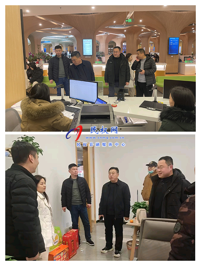 縣人社局春節(jié)前夕走訪慰問市民之家人社業(yè)務(wù)窗口工作人員 縣人社局春節(jié)前夕走訪慰問市民之家人社業(yè)務(wù)窗口工作人員