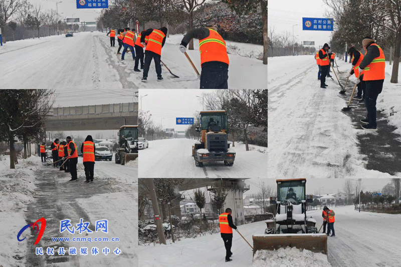 民權(quán)縣交通運輸局積極應對冰雪冷凍天氣 民權(quán)縣交通運輸局積極應對冰雪冷凍天氣