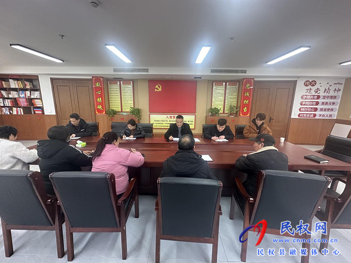 縣總工會(huì)召開春節(jié)節(jié)后收心會(huì) 縣總工會(huì)召開春節(jié)節(jié)后收心會(huì)