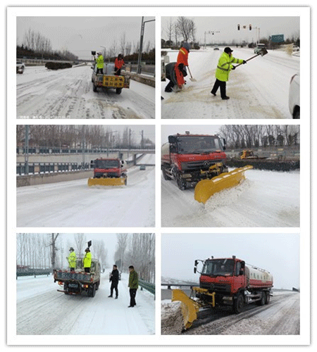 我自認真對待  何懼冰雪又來 縣公路事業(yè)發(fā)展中心再次投入大規(guī)模鏟冰除雪服務群眾出行行動 我自認真對待  何懼冰雪又來 縣公路事業(yè)發(fā)展中心再次投入大規(guī)模鏟冰除雪服務群眾出行行動