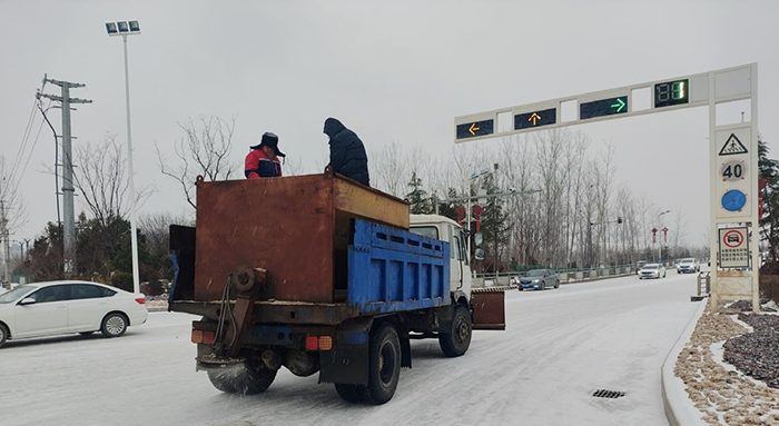 城管局民潔公司積極應(yīng)對(duì)冰凍雨雪天氣 城管局民潔公司積極應(yīng)對(duì)冰凍雨雪天氣