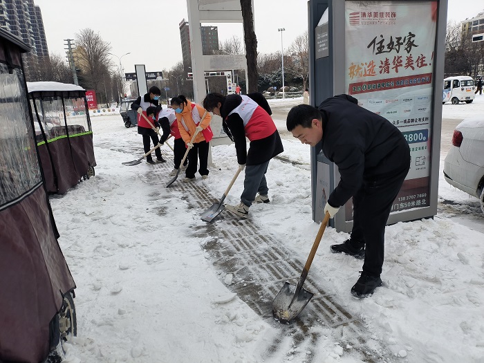 團縣委組織大學生志愿者開展清雪除冰志愿服務活動 團縣委組織大學生志愿者開展清雪除冰志愿服務活動