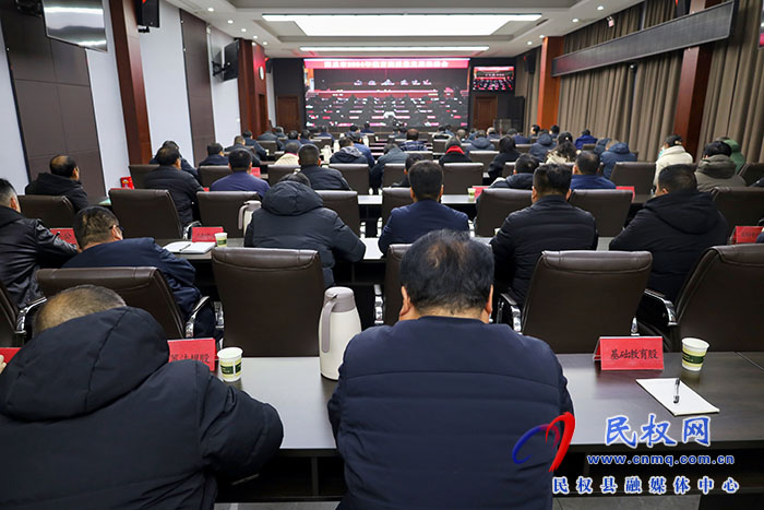 商丘市2024年教育高質量發(fā)展推進會召開
