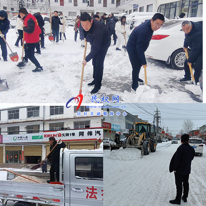 春寒料峭 “浴”雪奮戰(zhàn)——龍?zhí)伶?zhèn)組織開展掃雪鏟冰活動 春寒料峭 “浴”雪奮戰(zhàn)——龍?zhí)伶?zhèn)組織開展掃雪鏟冰活動