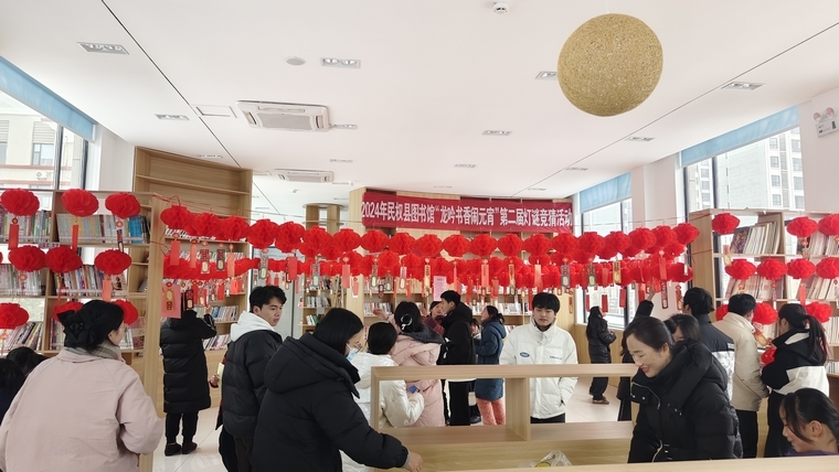 民權(quán)縣圖書館舉辦“龍吟書香鬧元宵”第二屆燈謎競猜活動(dòng) 民權(quán)縣圖書館舉辦“龍吟書香鬧元宵”第二屆燈謎競猜活動(dòng)