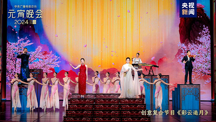如“樂(lè)”而至！中央廣播電視總臺(tái)《2024年元宵晚會(huì)》今晚播出