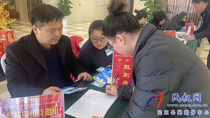 政協(xié)委員陸續(xù)報到 政協(xié)委員陸續(xù)報到